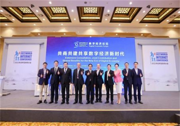 農業對話世界互聯網大會，探討數實融合的行業未來