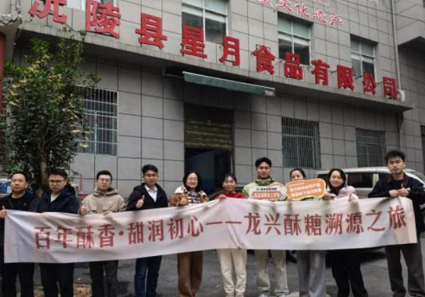 沅陵“星”主播帶貨火力全開 首屆短視頻直播大賽階段性戰績亮眼 沅陵“星”主播帶貨火力全開 首屆短視頻直播大賽階段性戰績亮眼